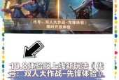 英雄联盟中升级强化符文的作用是什么？如何正确使用？