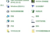 解决电脑无法打开N卡设置的问题（故障排除技巧和解决方法）