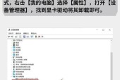 不要惊慌（如何应对黑屏的几种情况）