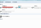 误删C盘文件怎么办？恢复方法有哪些？