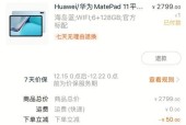 300块平板电脑性能如何？购买时应考虑哪些因素？