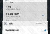 红米12指纹解锁设置步骤是什么？安全性如何？
