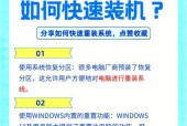 重装系统U盘启动无反应，应该如何处理（解决重装系统U盘无法启动的方法）