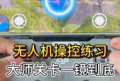 大疆模拟器校准方法是什么？步骤如何？