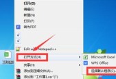 如何给电脑文件夹加密码？加密码步骤有哪些？