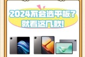 一加和小米平板选择标准是什么？