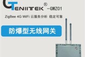 地磅4g无线网关接线方法是什么？无线连接如何设置？