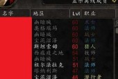 魔兽世界中角色变小的方法是什么？