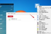 新手电脑如何安装软件到桌面？步骤是什么？