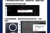 领克手机软件显示车辆的方法是什么？