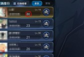王者荣耀为何限制连胜？机制是怎样的？