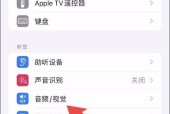 荣耀手机耳机充电提醒设置方法是什么？