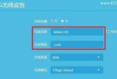 路由器无线设置在哪里？路由器无线设置方法是什么？