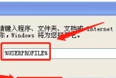 如何更改我的文档路径？我的文档路径更改方法是什么？