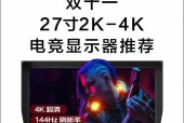 1.宽屏设计，更广阔的视野