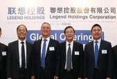 联想控股与联想集团有何区别？两者关系是什么？