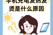 电池充电时发热是什么原因？如何解决电池充电发热问题？