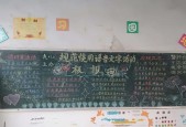 投影仪黑板书写效果不佳怎么办？
