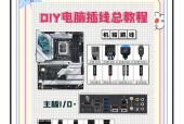 车间插数据线接线步骤是什么？接线时应避免哪些错误？
