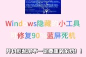电脑声音出现回音是什么原因？如何解决？