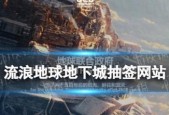 流浪地球地下城居民如何生存？有哪些生存技巧？