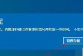 解决台式电脑内存不足的方法（提升内存运行效果）