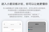 小米音箱怎么连音响？连接步骤和注意事项是什么？
