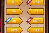 魔界战记2最新职业进阶表是什么？如何查看和使用？