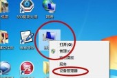 台式电脑网络连接设置方法是什么？遇到问题如何解决？
