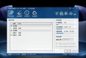 使用U盘轻松安装电脑系统（详解U盘安装电脑系统的步骤和注意事项）