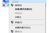 ipv4无internet访问权限怎么办？如何快速解决网络问题？