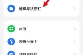 苹果手机任务栏编辑方法是什么？