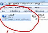 笔记本连不上wifi红叉怎么办？快速解决方法有哪些？