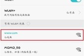 怎么连接两个无线路由器上网？步骤和注意事项是什么？