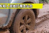 汽车泥的含义是什么？