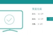 如何恢复格式化后的U盘文件？恢复步骤是什么？