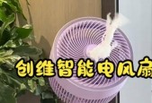 语音遥控电风扇的工作原理是什么？使用体验如何？