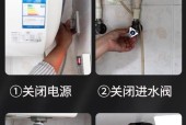 热水器双头拆卸步骤是什么？