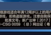 手机卡顿无法玩王者荣耀怎么办？如何优化游戏性能？