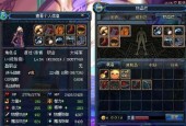 dnf界面补丁如何制作？教程步骤详细解析？