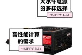 大水牛240w电源性能如何？用户评价怎么样？