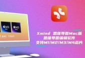 m3苹果笔记本激活步骤是什么？遇到问题如何解决？