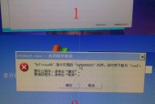 电脑启动不了一直重复启动怎么办？如何快速解决？