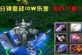 关于dota装备合成图解？如何快速掌握装备合成技巧？