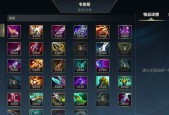 辅助韦鲁斯出装大揭秘（提升游戏经验）