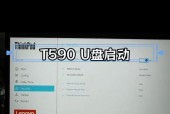 如何设置从U盘启动电脑（详细教程及注意事项）