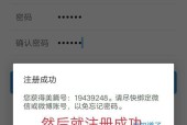 魔兽e服注册的步骤是什么？注册后如何开始游戏？