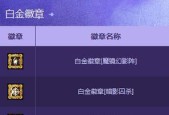 dnf白金徽章怎么出售？dnf白金徽章出售方法是什么？