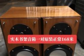 书架音箱浅色模式如何调整？调整后音质有何变化？
