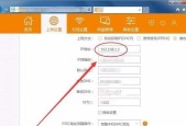 用手机设置路由器的完全指南（轻松操控家中无线网络）